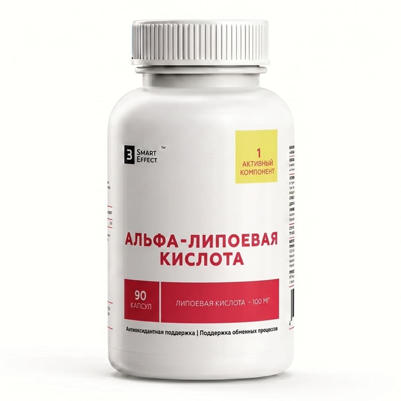 Альфа-липоевая кислота