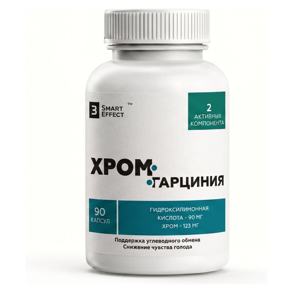 Хром + Гарциния