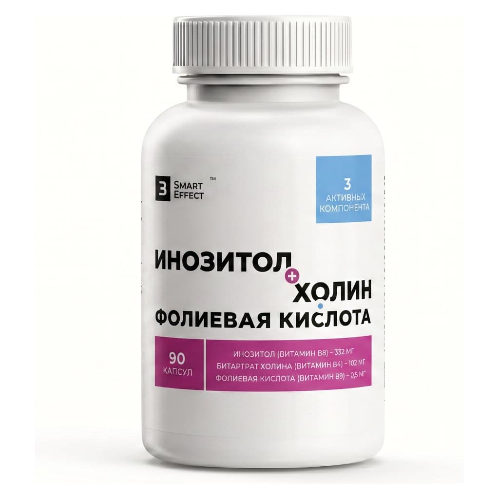 Инозитол + Холин + Фолиевая кислота
