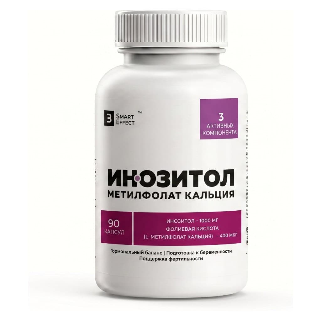 Инозитол + Метилфолат кальция