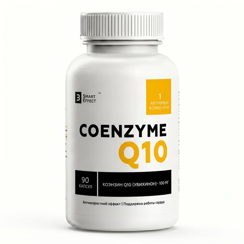 Коэнзим Q10