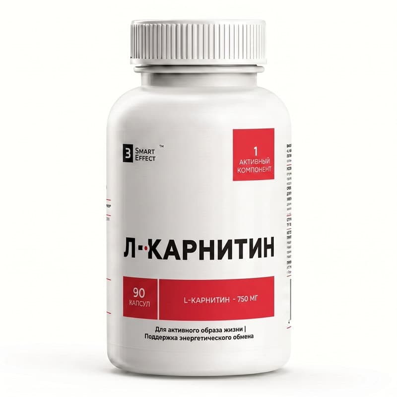 L-карнитин