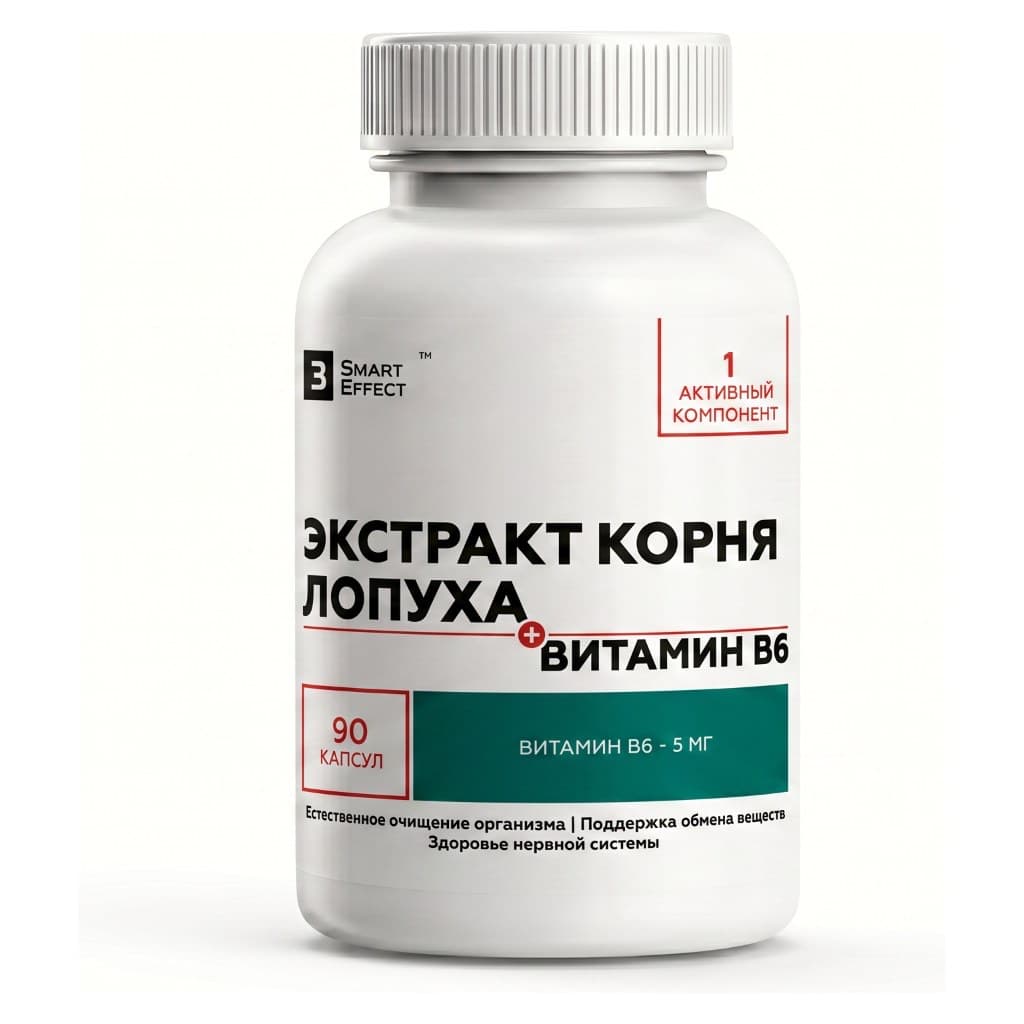 Экстракт корня лопуха + Витамин B6