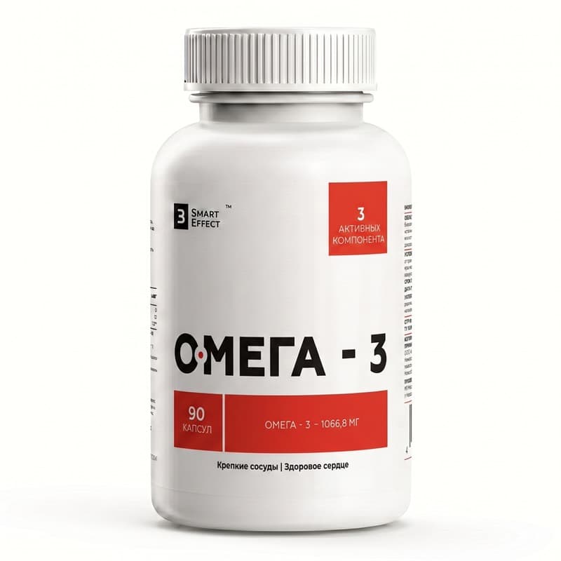Омега-3