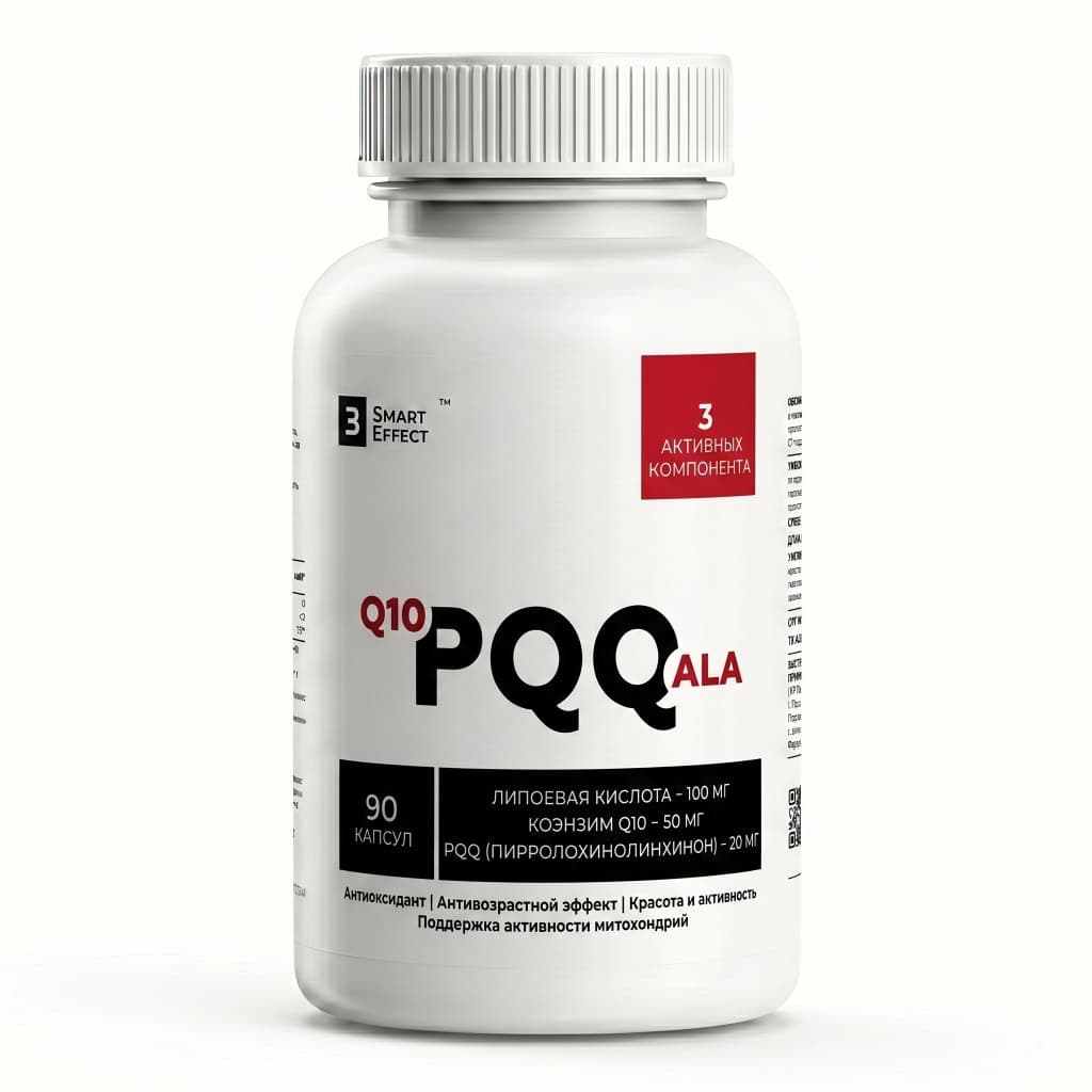 Q10 + PQQ + ALA