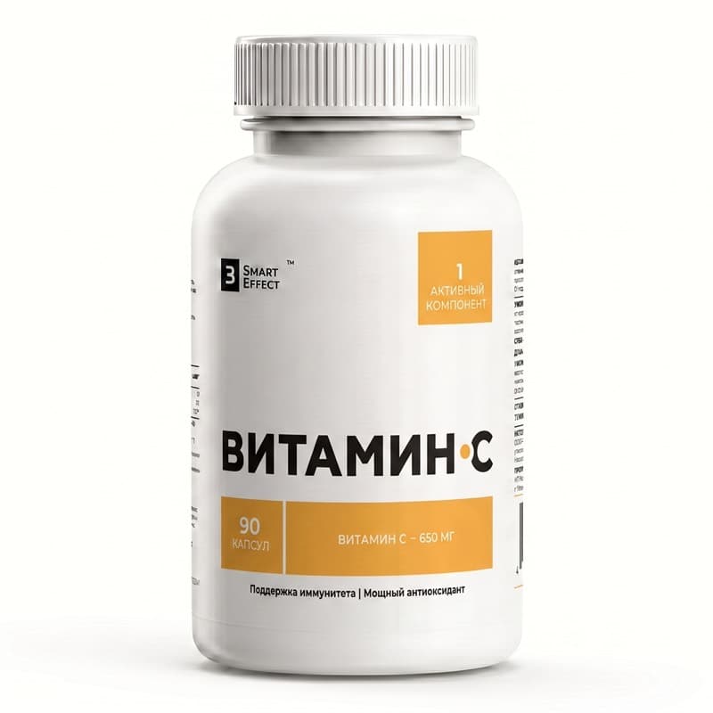Витамин C
