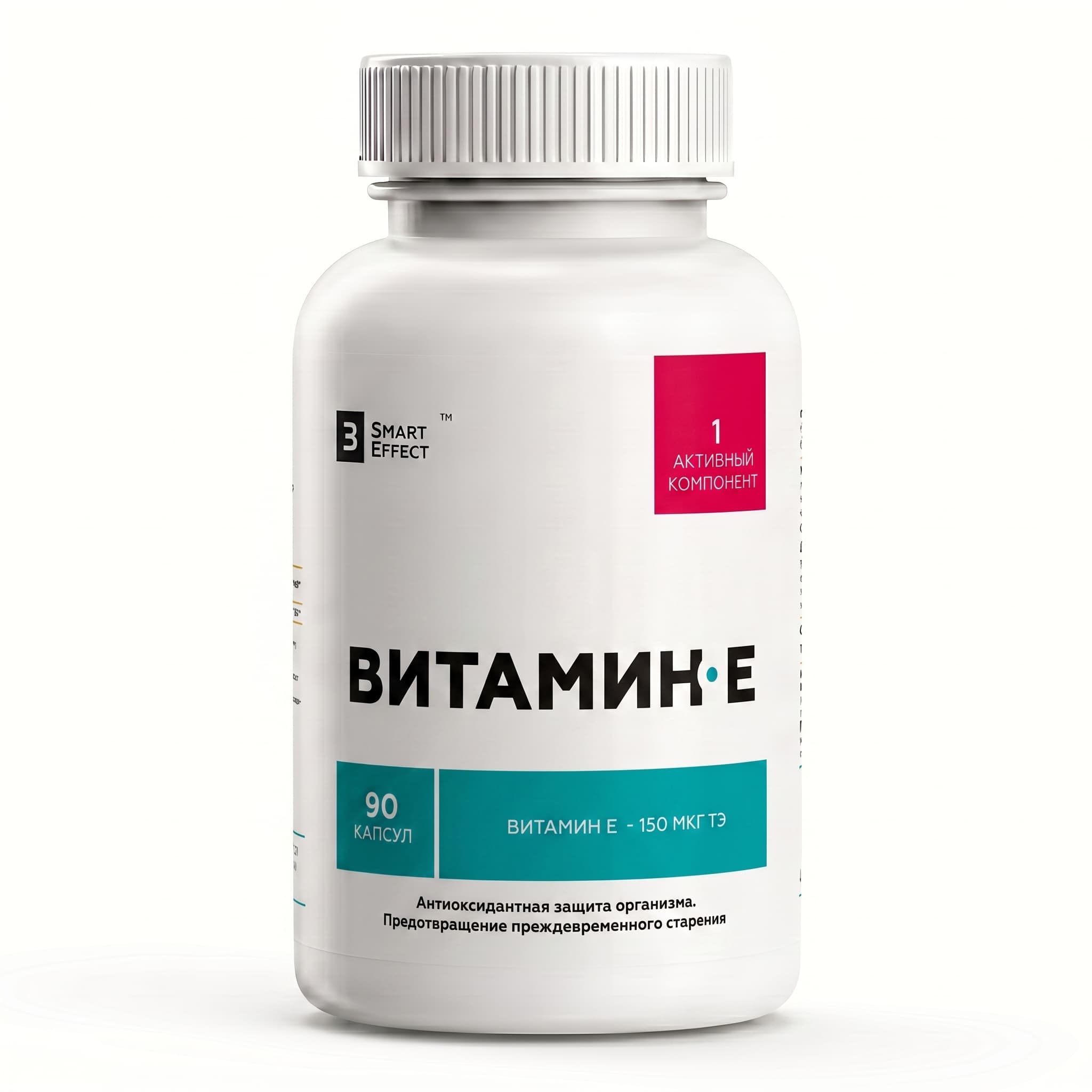 Витамин E